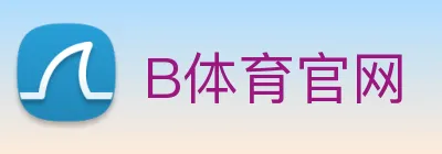 B体育官网 logo